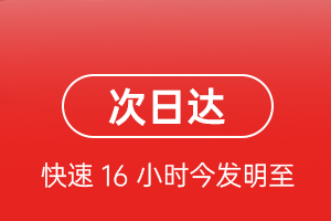 呼伦贝尔航空快递航空货运 航空货运