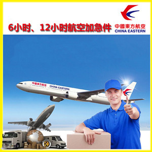 呼伦贝尔航空快递公司谈空运的四大作用是什么